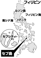 セブ島 セブ島